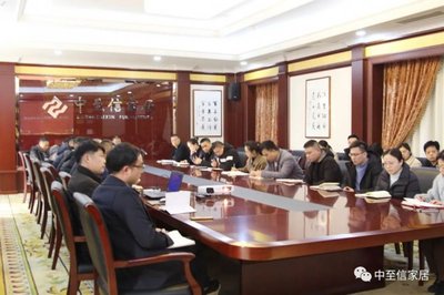 中至信家居2021年度總結(jié)暨2022年戰(zhàn)略部署會議圓滿成功，展覽展示服務(wù)成發(fā)展新引擎