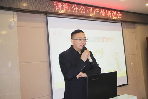 青海資訊 產(chǎn)品推廣服務(wù)中心會議，專業(yè)服務(wù)助力品牌騰飛