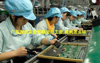 廣東友眾實業 數字化轉型中的網絡科技領航者