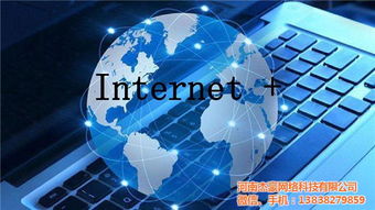 河南杰豪網絡 以專業鑄就品牌，鄭州網站建設的成功典范